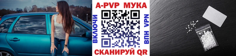 Продажа наркотиков Сосновка APVP  МЕГА как войти  Кокаин  Меф 