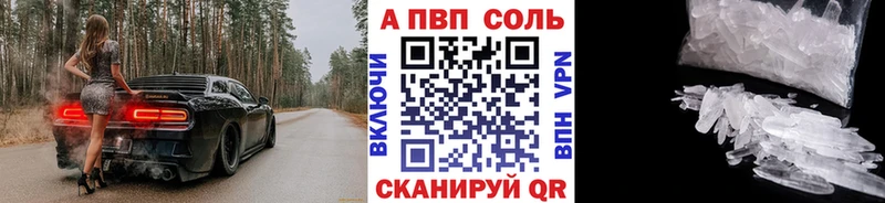 A-PVP СК  Сосновка 
