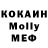МДМА VHQ Ulana Litvinenko