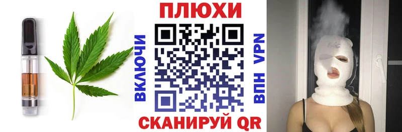 Еда ТГК марихуана  Сосновка 