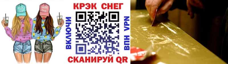 КОКАИН Боливия  mega как войти  Сосновка 
