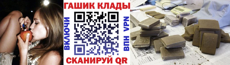 Гашиш Premium  что такое наркотик  Сосновка 