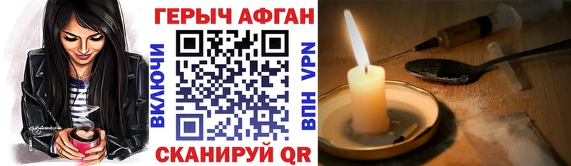 ГЕРОИН хмурый  гидра tor  Сосновка  маркетплейс формула  где найти  