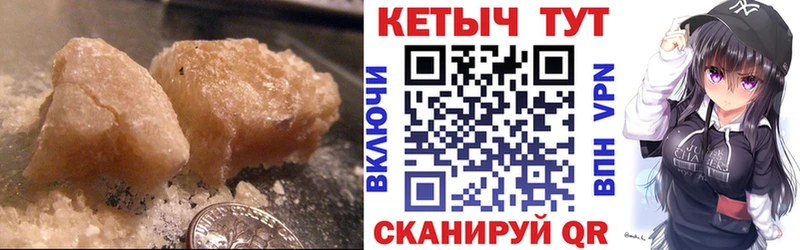 Кетамин VHQ  наркошоп  Сосновка 