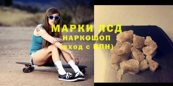 бутират Аркадак