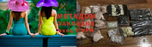 бутират Аркадак
