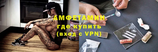 бутират Аркадак