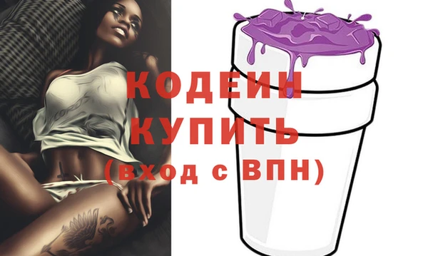 бутират Аркадак