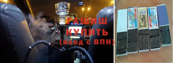 бутират Аркадак