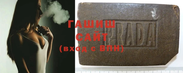 гашиш Арсеньев