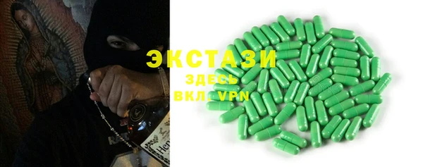 гашиш Арсеньев