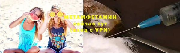 mix Армянск