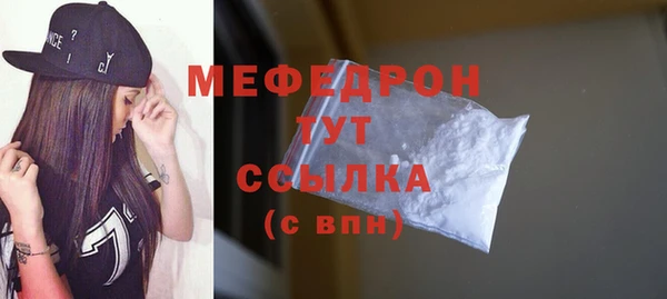 mix Армянск