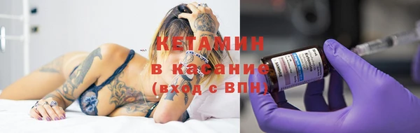 бутират Аркадак