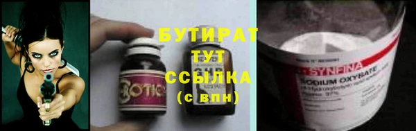 гашиш Арсеньев