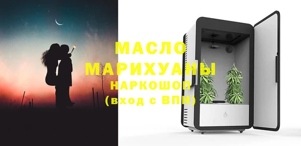 mix Армянск