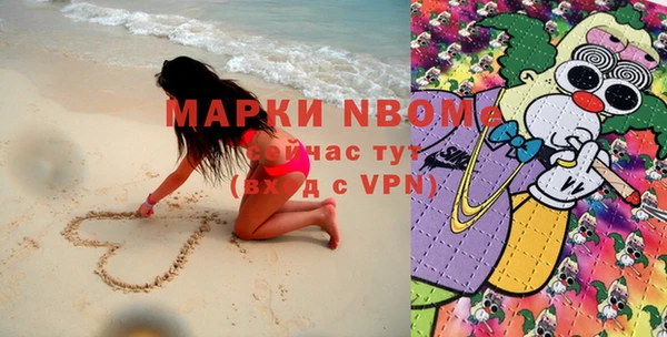 бутират Аркадак