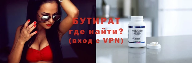 гашиш Арсеньев