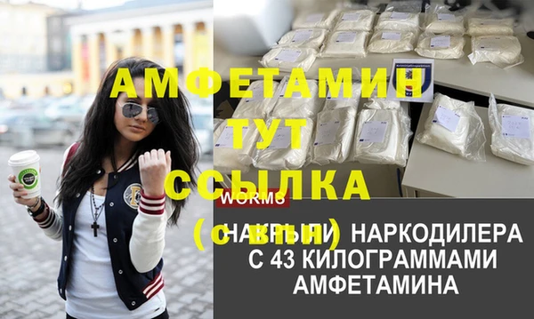 героин Покачи