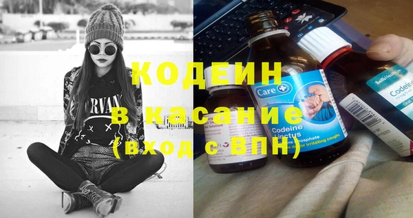 гашиш Арсеньев