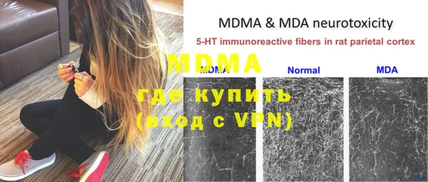 mix Армянск