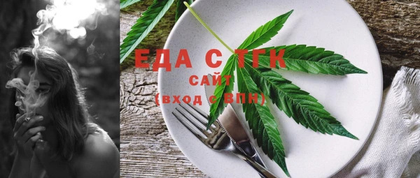 гашиш Арсеньев