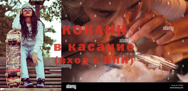 mix Армянск