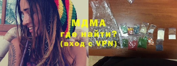 mix Армянск