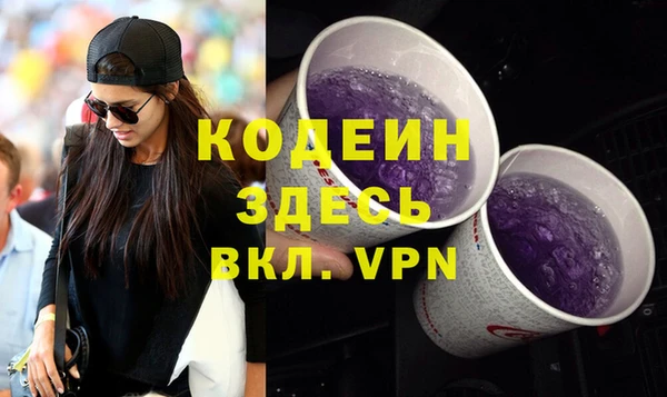 бутират Аркадак