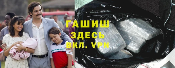 mix Армянск
