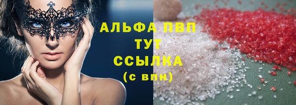 гашиш Арсеньев
