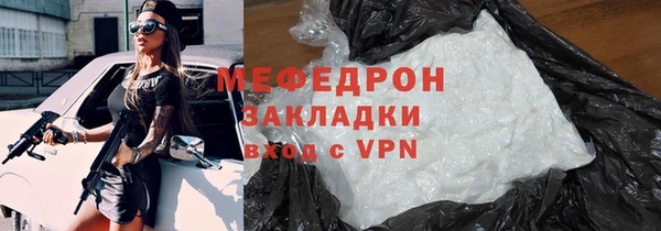 mix Армянск