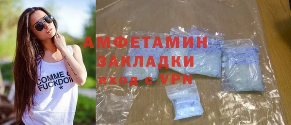 бутират Аркадак