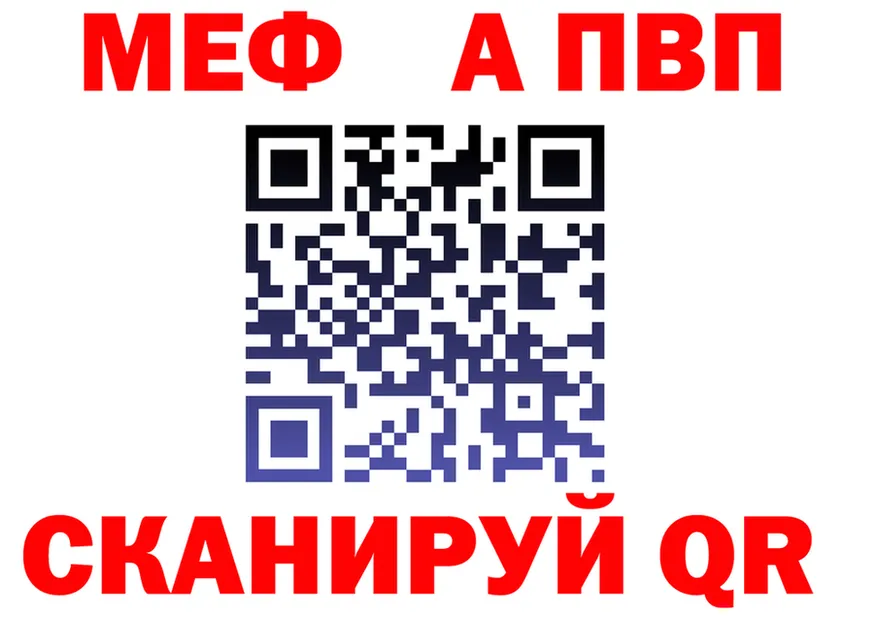 Alfa_PVP СК ссылки мориарти МЕГА Сосновка