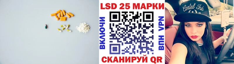 LSD-25 экстази ecstasy  купить наркотики цена  Сосновка 