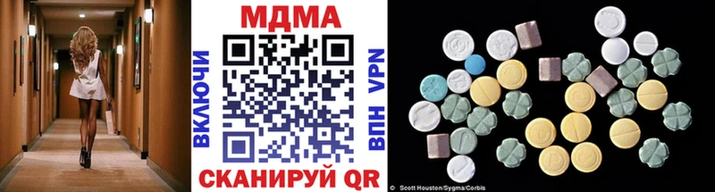 закладка  ОМГ ОМГ вход  МДМА молли  Сосновка 