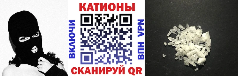 МЯУ-МЯУ кристаллы  это телеграм  Сосновка 