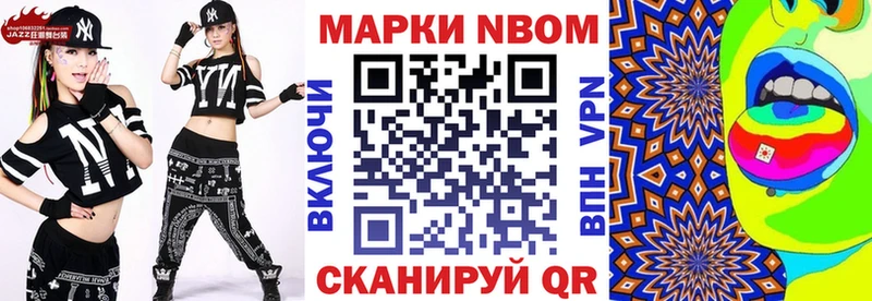 omg сайт  Сосновка  Наркотические марки 1,8мг  хочу  