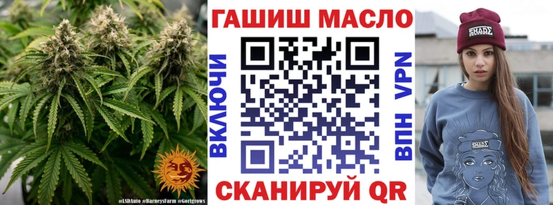 дарнет шоп  блэк спрут tor  ТГК THC oil  Сосновка 